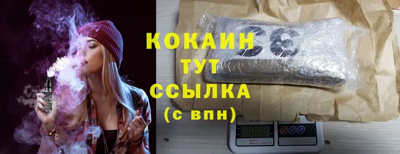 блэк спрут   купить наркоту  Елец  Cocaine 98% 